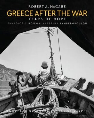 Ψ5906 GREECE AFTER THE WAR YEARS OF HOPE (MCCABE / ROILOS / LYMPEROPOULOU)