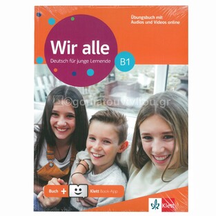 WIR ALLE B1 UBUNGSBUCH (MIT AUDIOS VIDEOS ON LINE UND GLOSSAR)