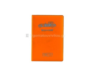 METRON ΘΗΚΗ ΓΙΑ ΔΙΠΛΩΜΑ ΝΕΟΥ ΤΥΠΟΥ ΚΑΙ 3 ΚΑΡΤΕΣ RFID ΠΟΡΤΟΚΑΛΙ