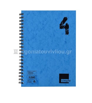 ΝΕΟΧΑΡΤ ΤΕΤΡΑΔΙΟ ΣΠΙΡΑΛ A4 (21x29,7cm) 4 ΘΕΜΑΤΩΝ 120φ SIMPLE ΓΑΛΑΖΙΟ 14580