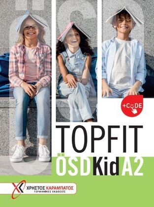 TOPFIT OSD KID A2 (ΕΤΒ 2025)