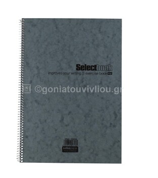 SALKO ΤΕΤΡΑΔΙΟ ΣΠΙΡΑΛ 17x25cm 1 ΘΕΜΑΤΟΣ 30φ SELECT ΓΚΡΙ 2579