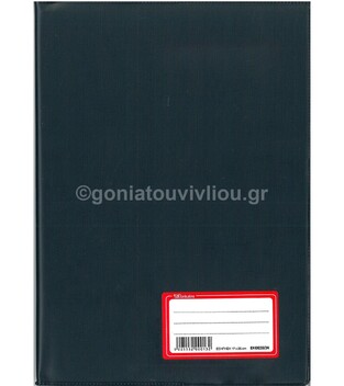 DASKALOU ΤΕΤΡΑΔΙΟ ΕΞΗΓΗΣΗ 17x25cm 50φ ΕΚΘΕΣΕΩΝ (ΜΕ ΜΕΓΑΛΟ ΠΕΡΙΘΩΡΙΟ) ΜΠΛΕ ΣΚΟΥΡΟ