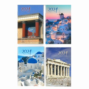 2024 ΗΜΕΡΟΛΟΓΙΟ ΕΟΡΤΟΛΟΓΙΟ ΜΗΝΙΑΙΟ ΤΣΕΠΗΣ 7x10cm ΜΕ ΔΙΑΦΟΡΑ ΕΛΛΗΝΙΚΑ ΤΟΠΙΑ (ΠΑΠΑΔΗΜΗΤΡΙΟΥ)