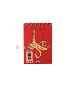 SKAG ΜΠΛΟΚ ΓΡΑΦΗΣ ΣΠΙΡΑΛ 10,5x14,8cm ΡΙΓΕ 2 ΘΕΜΑΤΩΝ 80φ No50 UNIVERSITY FOIL ΚΟΚΚΙΝΟ 121101