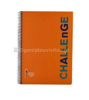 ΝΕΟΧΑΡΤ ΤΕΤΡΑΔΙΟ ΣΠΙΡΑΛ A4 (21x29,7cm) 3 ΘΕΜΑΤΩΝ 90φ CHALLENGE ΠΟΡΤΟΚΑΛΙ 36537