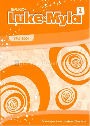 LUKE AND MYLA 2 TEST