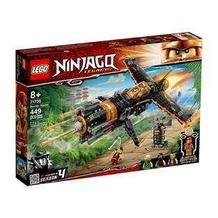 LEGO NINJAGO LEGACY BOULDER BLASTER 71736