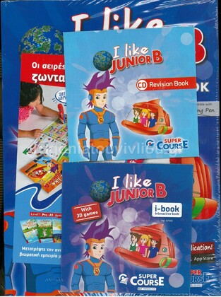 I LIKE JUNIOR B (ΠΑΚΕΤΟ ΜΕ I BOOK ΚΑΙ REVISION BOOK)