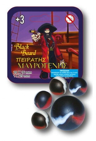 ΤΡΕΛΑ ΓΚΑΖΑΚΙΑ ΓΥΑΛΕΝΙΑ (ΜΠΙΛΙΕΣ ΒΟΛΟΙ) BLACK BEARD ΠΕΙΡΑΤΗΣ ΜΑΥΡΟΓΕΝΗΣ (20 + 1 ΔΩΡΟ)