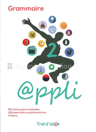 APPLI 2 GRAMMAIRE