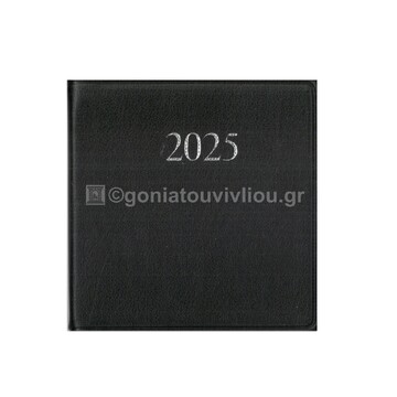 2025 ΗΜΕΡΟΛΟΓΙΟ ΑΤΖΕΝΤΑ ΤΕΤΡΑΓΩΝΗ 7x7,5cm ΜΕ ΠΛΑΣΤΙΚΟ ΚΑΛΥΜΜΑ ΜΑΥΡΟ 51010 (ΛΙΝΑΡΔΑΤΟΣ)