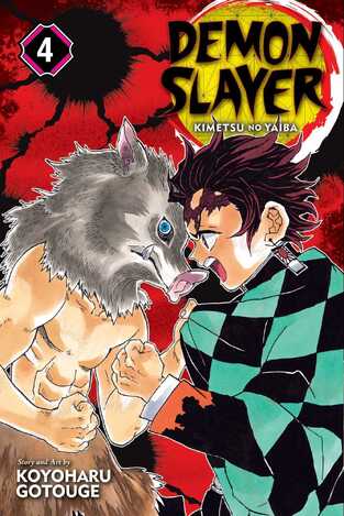 DEMON SLAYER KIMETSU NO YAIBA VOLUME 4 (GOTOUGE) (ΑΓΓΛΙΚΑ) (PAPERBACK)