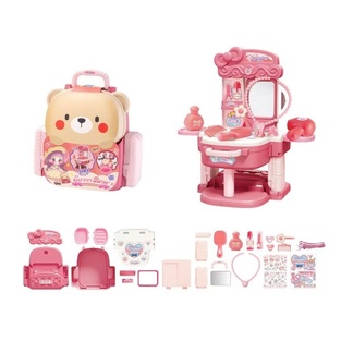 ΒΑΛΙΤΣΑΚΙ ΟΜΟΡΦΙΑΣ ΑΡΚΟΥΔΑΚΙ 3 ΣΕ 1