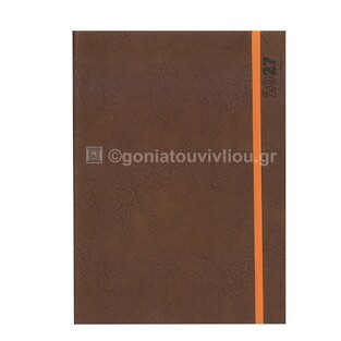 2027 ΗΜΕΡΟΛΟΓΙΟ ΕΒΔΟΜΑΔΙΑΙΟ ΥΠΟΚΙΤΡΙΝΟ 17x24cm TERRA FLEX ΚΑΦΕ 50 (ΠΛΑΝΟΓΡΑΜΜΑ)