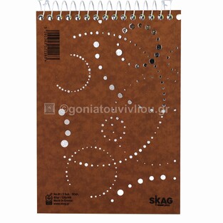 SKAG ΜΠΛΟΚ ΓΡΑΦΗΣ ΣΠΙΡΑΛ 12,6x17,8cm ΡΙΓΕ 3 ΘΕΜΑΤΩΝ 120φ No61 UNIVERSITY FOIL ΚΑΦΕ 121163