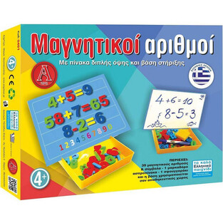 ARGY TOYS ΕΚΠΑΙΔΕΥΤΙΚΟ ΕΠΙΤΡΑΠΕΖΙΟ ΠΑΙΧΝΙΔΙ ΜΑΓΝΗΤΙΚΟΙ ΑΡΙΘΜΟΙ 0601