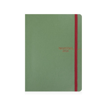 2026 ΗΜΕΡΟΛΟΓΙΟ ΗΜΕΡΗΣΙΟ GELTEX 14x21cm ΠΡΑΣΙΝΟ ΜΕ ΚΟΚΚΙΝΟ ΛΑΣΤΙΧΟ 122 (EKDOSIS)