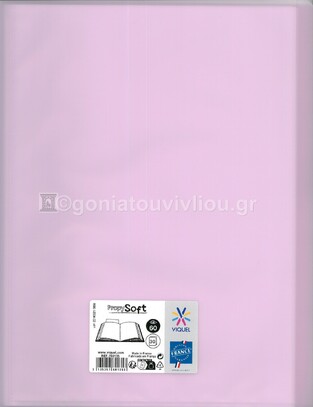 VIQUEL ΣΟΥΠΛ ΠΛΑΣΤΙΚΟ ΜΑΛΑΚΟ PROPYSOFT A4 (21x29,7cm) 30φ ΠΑΣΤΕΛ ΡΟΖ 76013522
