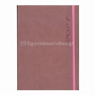 2027 ΗΜΕΡΟΛΟΓΙΟ ΗΜΕΡΗΣΙΟ ΥΠΟΚΙΤΡΙΝΟ 17x24cm FUNKY FLEXY ΣΑΠΙΟ ΜΗΛΟ ΜΕ ΛΑΣΤΙΧΟ 41 (ΠΛΑΝΟΓΡΑΜΜΑ)