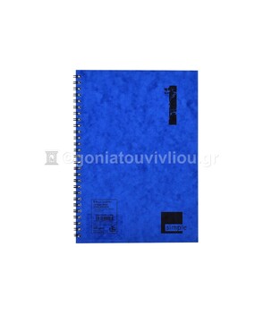 ΝΕΟΧΑΡΤ ΤΕΤΡΑΔΙΟ ΣΠΙΡΑΛ 17x25cm 1 ΘΕΜΑΤΟΣ 30φ SIMPLE ΜΠΛΕ 14583