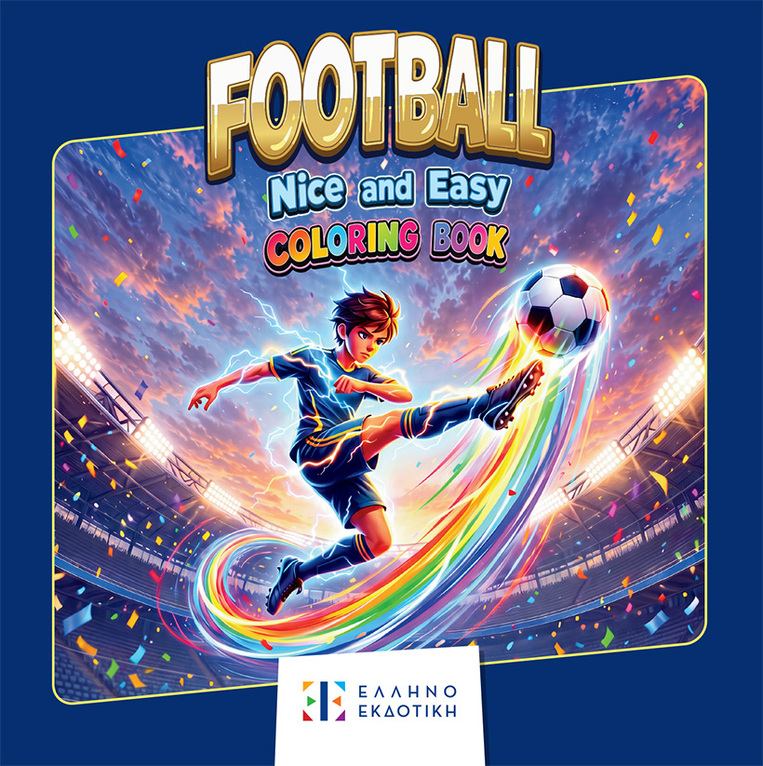 FOOTBALL NICE AND EASY COLORING BOOK (ΕΤΒ 2026)