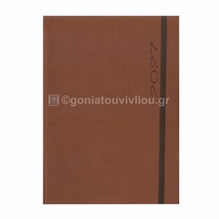 2027 ΗΜΕΡΟΛΟΓΙΟ ΗΜΕΡΗΣΙΟ ΥΠΟΚΙΤΡΙΝΟ 14x21cm FUNKY FLEXY ΚΑΦΕ ΜΕ ΛΑΣΤΙΧΟ 42 (ΠΛΑΝΟΓΡΑΜΜΑ)