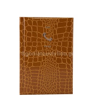 ΕΥΡΕΤΗΡΙΟ ΤΗΛΕΦΩΝΩΝ 11x17cm EXECUTIVE CROCO 128φ ΚΑΦΕ ΤΑΜΠΑ 2007804 (THE WRITING FIELDS)