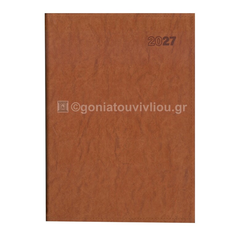 2027 ΗΜΕΡΟΛΟΓΙΟ ΗΜΕΡΗΣΙΟ ΥΠΟΚΙΤΡΙΝΟ 17x24cm CROCK ΚΑΦΕ ΣΕ ΘΗΚΗ 11 (ΠΛΑΝΟΓΡΑΜΜΑ)