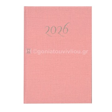2026 ΗΜΕΡΟΛΟΓΙΟ ΩΜΕΓΑ ΗΜΕΡΗΣΙΟ 17x24cm ΣΚΛΗΡΟ ΚΑΛΥΜΜΑ ΡΟΖ ΗΜ0136 (ΠΑΠΑΔΗΜΗΤΡΙΟΥ)