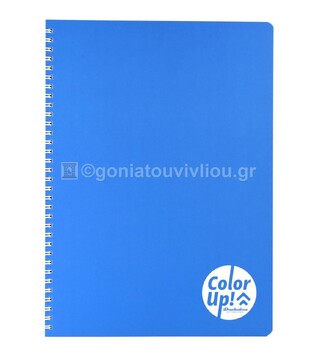DASKALOU ΤΕΤΡΑΔΙΟ ΣΠΙΡΑΛ A4 (21x29,7cm) 3 ΘΕΜΑΤΩΝ 90φ COLOR UP ΜΠΛΕ (SOFT TOUCH ΕΞΩΦΥΛΛΟ)
