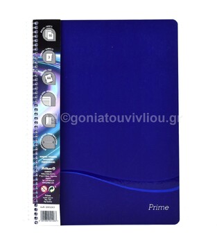 PELIKAN ΤΕΤΡΑΔΙΟ ΣΠΙΡΑΛ A4 (21x29,7cm) 3 θΕΜΑΤΩΝ PRIME 90φ 70gr ΜΠΛΕ 1681263