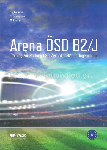 ARENA B2 OSD B2/J KURSBUCH
