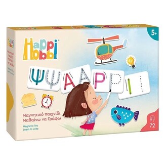 AS COMPANY HAPPIHOBBI MAGNET ΜΑΓΝΗΤΙΚΟ ΠΑΙΧΝΙΔΙ ΜΑΘΑΙΝΩ ΝΑ ΓΡΑΦΩ 64080