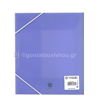 VIQUEL ΔΙΑΦΑΝΟ ΠΛΑΣΤΙΚΟ ΝΤΟΣΙΕ ΜΕ ΛΑΣΤΙΧΟ PROPYSOFT 17x22cm ΠΑΣΤΕΛ ΛΙΛΑ 16313508