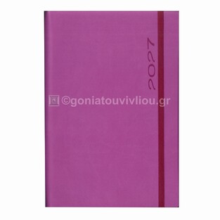 2027 ΗΜΕΡΟΛΟΓΙΟ ΗΜΕΡΗΣΙΟ ΥΠΟΚΙΤΡΙΝΟ 14x21cm FUNKY FLEXY ΜΩΒ ΜΕ ΛΑΣΤΙΧΟ 42 (ΠΛΑΝΟΓΡΑΜΜΑ)