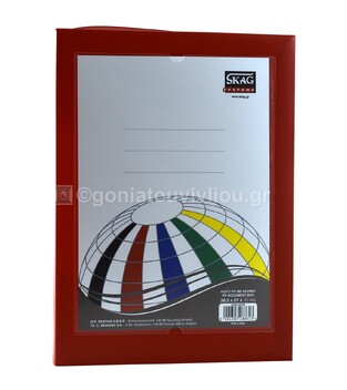 SKAG ΚΟΥΤΙ ΠΛΑΣΤΙΚΟ ΜΕ ΚΟΥΜΠΙ 27x36,5x10cm ΚΟΚΚΙΝΟ 288613