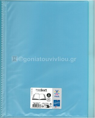 VIQUEL ΣΟΥΠΛ ΠΛΑΣΤΙΚΟ ΜΑΛΑΚΟ PROPYSOFT A4 (21x29,7cm) 30φ ΠΑΣΤΕΛ ΓΑΛΑΖΙΟ 76013522