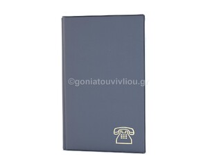 SD ΣΙΔΕΡΗΣ ΕΥΡΕΤΗΡΙΟ ΤΗΛΕΦΩΝΩΝ 11,5x20cm MADARIN ΣΠΙΡΑΛ 20φ ΓΚΡΙ Ε121