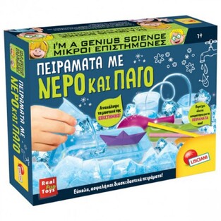 LISCIANI GIOCHI ΜΙΚΡΟΙ ΕΠΙΣΤΗΜΟΝΕΣ ΠΕΙΡΑΜΑΤΑ ΜΕ ΝΕΡΟ ΚΑΙ ΠΑΓΟ 88799 (REAL FUN TOYS)