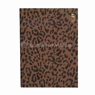 2027 ΗΜΕΡΟΛΟΓΙΟ ΗΜΕΡΗΣΙΟ ΥΠΟΚΙΤΡΙΝΟ 17x24cm MOTIVO LEOPAR ΚΑΦΕ ΣΚΟΥΡΟ ΜΕ ΛΑΣΤΙΧΟ ΚΑΙ ΣΤΥΛΟΘΗΚΗ 141 (ΠΛΑΝΟΓΡΑΜΜΑ)