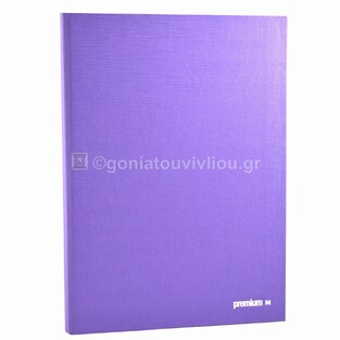 PREMIUM ΝΤΟΣΙΕ ΠΙΑΣΤΡΑ A4 (21x29,7cm) ΜΩΒ 35186