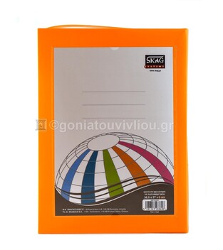 SKAG ΚΟΥΤΙ ΠΛΑΣΤΙΚΟ ΜΕ ΚΟΥΜΠΙ 27x36,5x8cm ΠΟΡΤΟΚΑΛΙ 288606