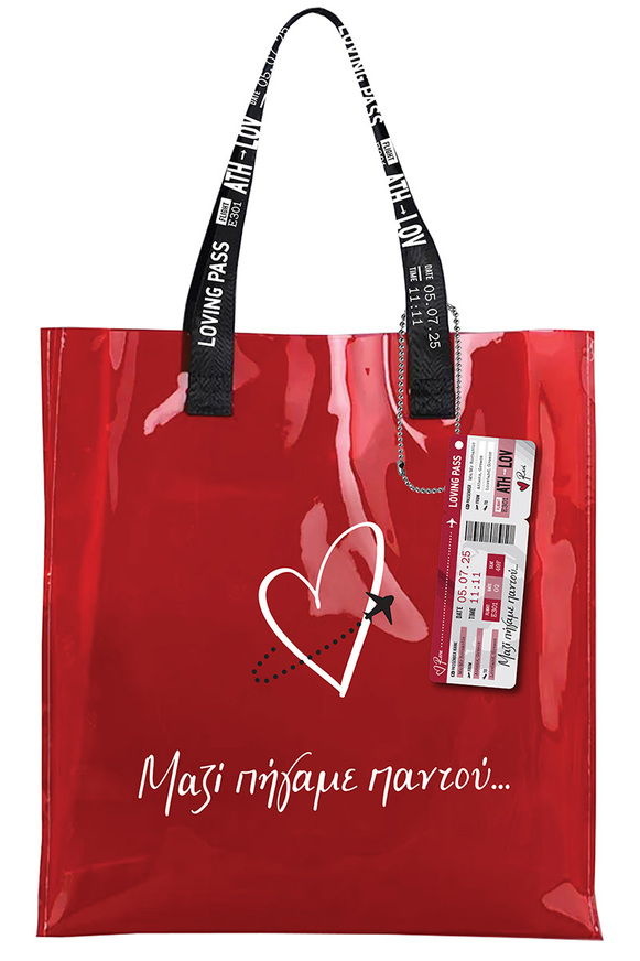 ΡΕΝΕ TRAVEL ΚΟΚΚΙΝΗ TOTE BAG LOVING PASS ΜΑΖΙ ΠΗΓΑΜΕ ΠΑΝΤΟΥ