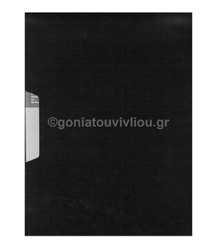 SKAG SYSTEMS ΣΟΥΠΛ A4 (21x29,7cm) 80 ΘΗΚΕΣ PP ΜΑΥΡΟ 278904