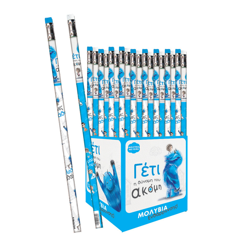 ΜΟΛΥΒΙ ΜΕ ΓΟΜΑ ΓΕΤΙ 1 HPBTSPNC012