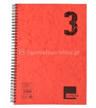ΝΕΟΧΑΡΤ ΤΕΤΡΑΔΙΟ ΣΠΙΡΑΛ A4 (21x29,7cm) 3 ΘΕΜΑΤΩΝ 90φ SIMPLE ΚΟΚΚΙΝΟ 14582