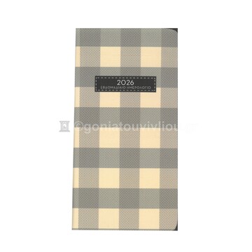 2026 ΗΜΕΡΟΛΟΓΙΟ ΑΤΖΕΝΤΑ ΕΒΔΟΜΑΔΙΑΙΟ ΛΕΥΚΟ 8x16cm PLAID ΚΑΡΟ ΜΠΕΖ ΜΕ ΕΥΡΕΤΗΡΙΟ ΜΗΝΩΝ ΗΒ 833208 (THE WRITING FIELDS) (7410067)