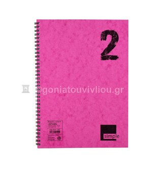ΝΕΟΧΑΡΤ ΤΕΤΡΑΔΙΟ ΣΠΙΡΑΛ A4 (21x29,7cm) 2 ΘΕΜΑΤΩΝ 60φ SIMPLE ΡΟΖ 14579
