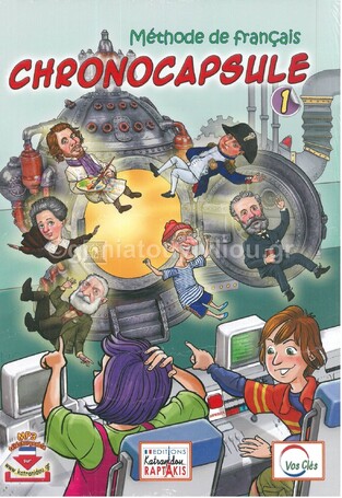 CHRONOCAPSULE 1 (METHODE AVEC CAHIER)